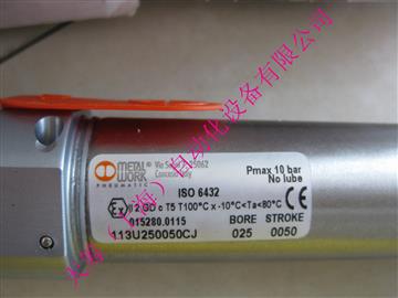 METALWORK氣缸113U250050C